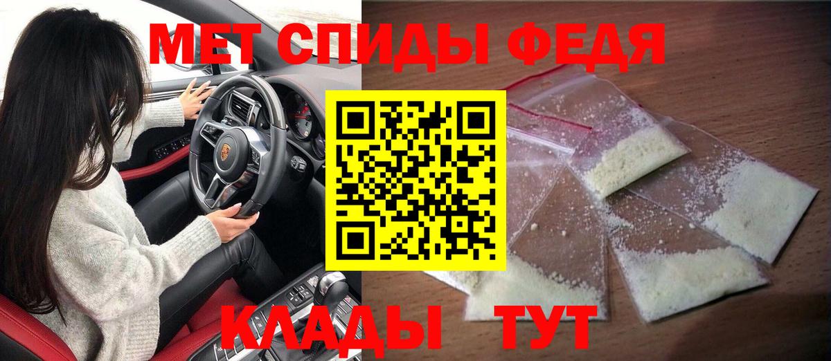 АМФЕТАМИН Premium  Амфетамин  Гудермес  Вход с VPN 