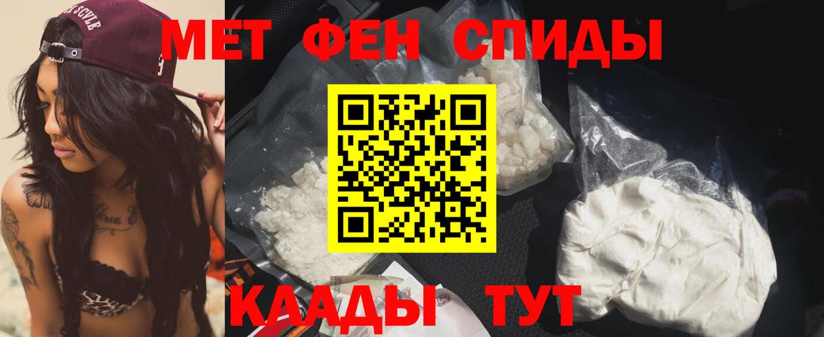 АМФ 98% Гудермес