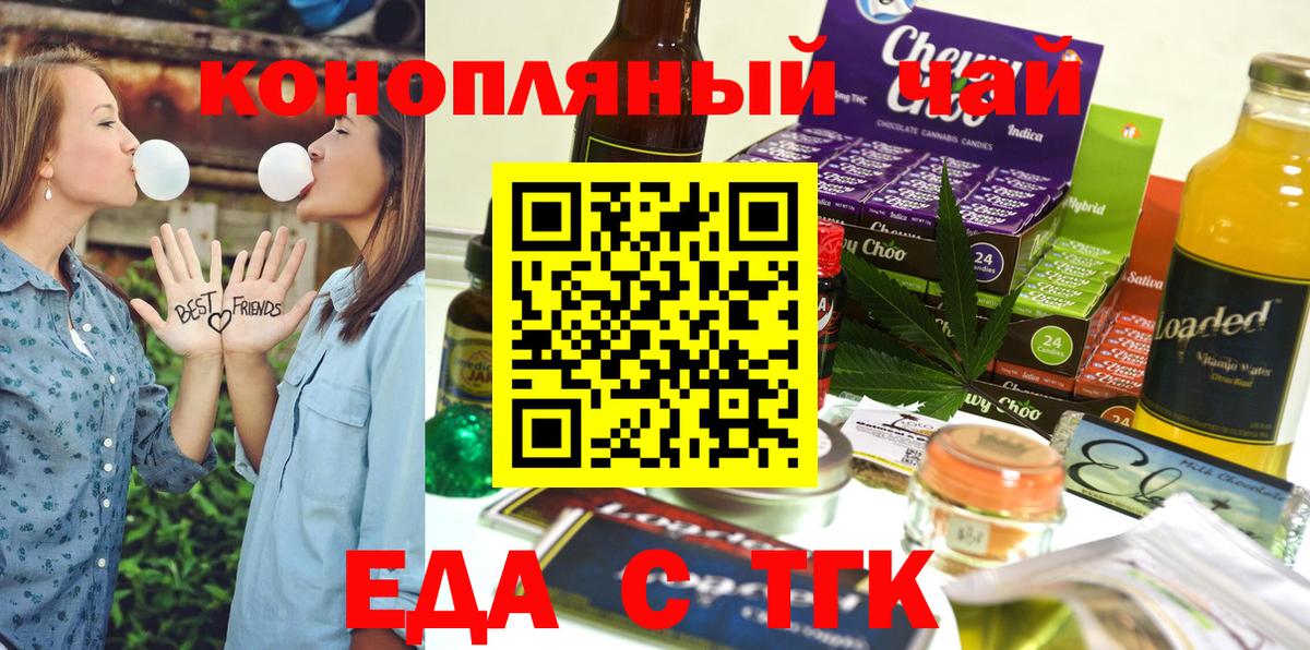 Гудермес  Canna-Cookies марихуана  Вход с VPN 
