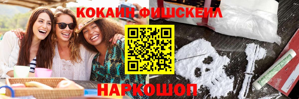 COCAIN 98% Гудермес