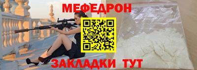 трава Нарткала