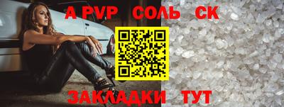 a pvp Можайск