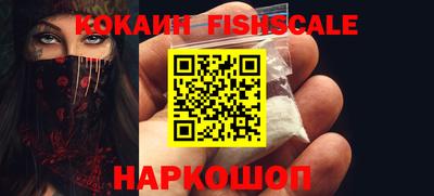 альфа пвп Нальчик