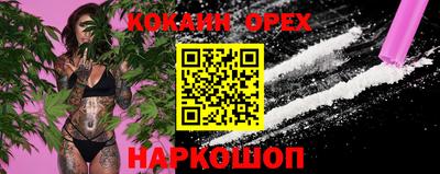 экстази Можга