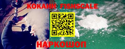 скорость Наро-Фоминск