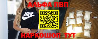 трава Нарткала