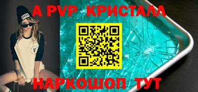 мефедрон мука Моздок