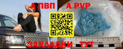 трава Нарткала