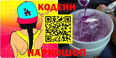 альфа пвп Нальчик