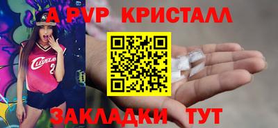 мефедрон мука Моздок