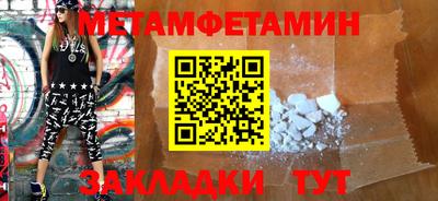 альфа пвп Нальчик