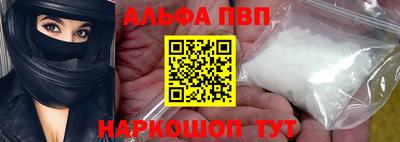 a pvp Можайск