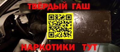 трава Нарткала