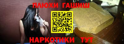 альфа пвп Нальчик
