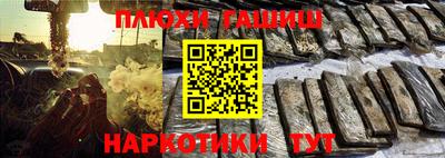 трава Нарткала
