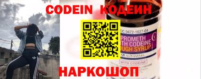 альфа пвп Нальчик