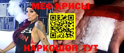альфа пвп Нальчик