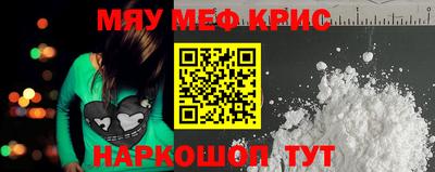 скорость Наро-Фоминск