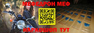 трава Нарткала