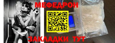 трава Нарткала