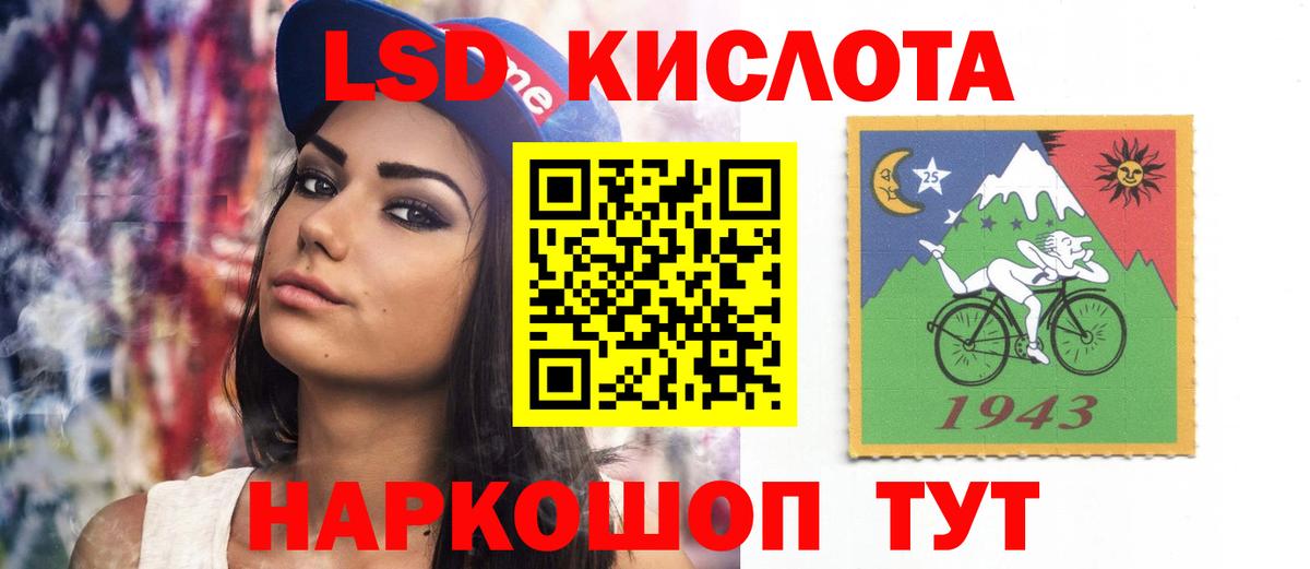 ЛСД экстази кислота  Вход с VPN  Лсд 25 экстази  Гудермес 