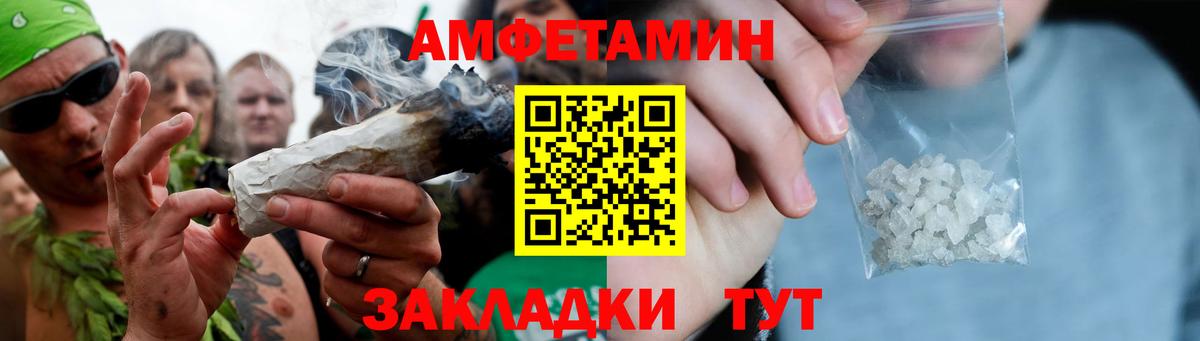 МЕТАМФЕТАМИН кристалл Гудермес
