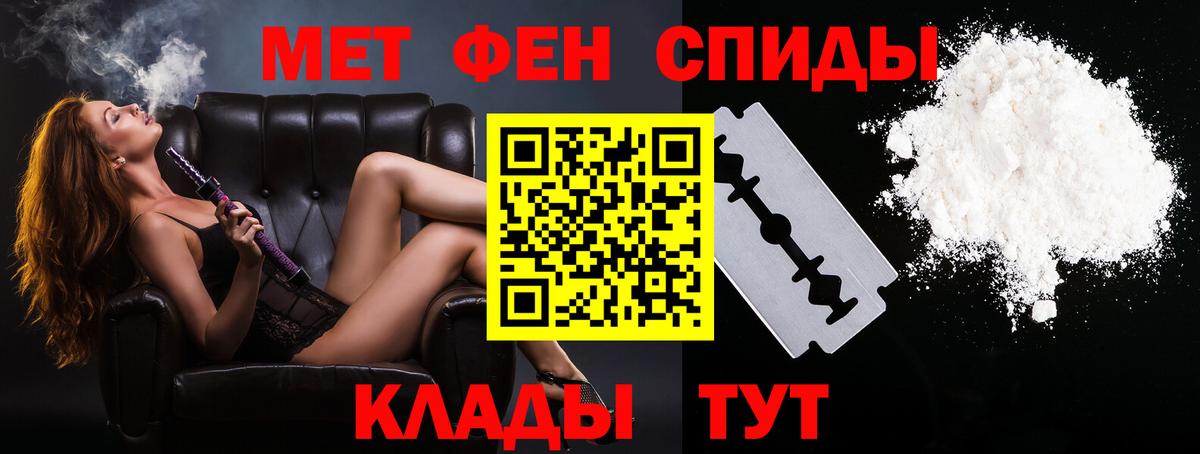 Метамфетамин витя  Вход с VPN  Первитин  Гудермес  Метамфетамин витя 