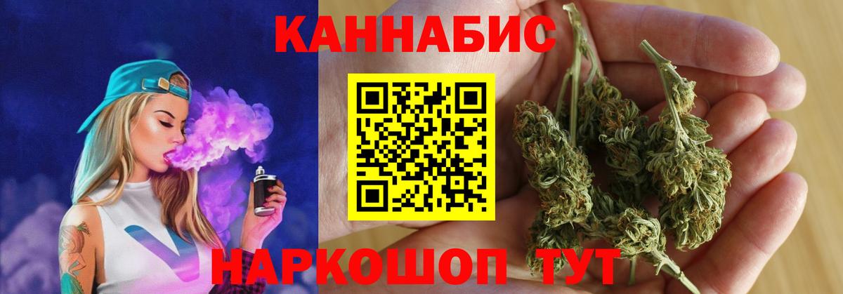 Каннабис White Widow  Вход с VPN  Марихуана Amnesia  Гудермес  Шишки марихуана гибрид 